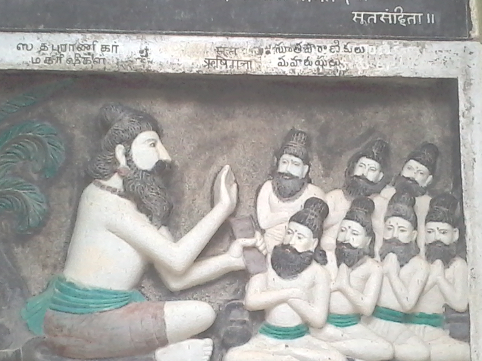 A Sūta reciting the Purāṇas to the sages at Naimiṣāraṇya